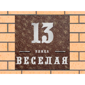 Квадратная рельефная литая табличка на дом купить в Красноярске артикул ЛТ013 коричневая с патиной